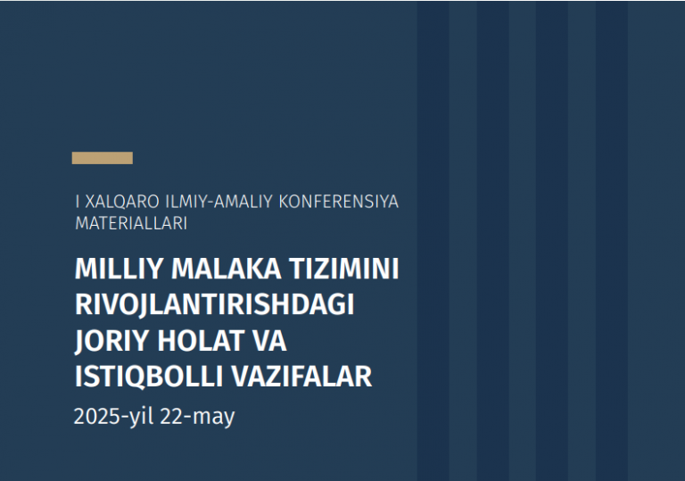 Milliy malaka tizimini rivojlantirishdagi joriy holat va istiqbolli vazifalar