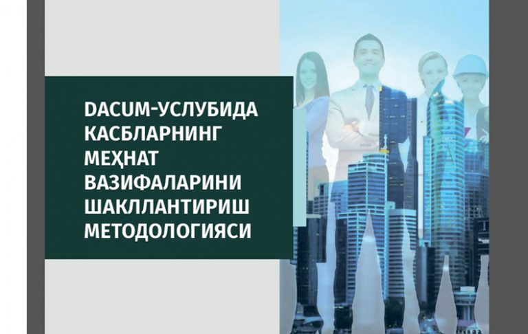 DACUM-uslubida kasblarning mehnat vazifalarini shakllantirish metodologiyasi