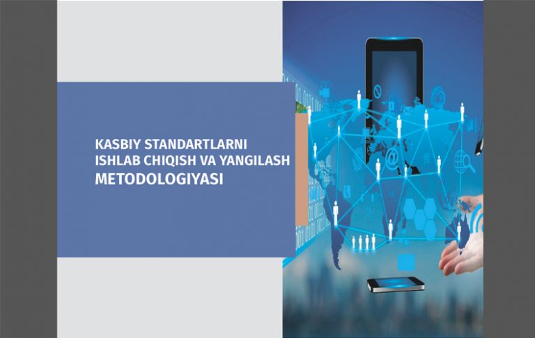 Kasbiy standartlarni ishlab chiqish va yangilash metodologiyasi